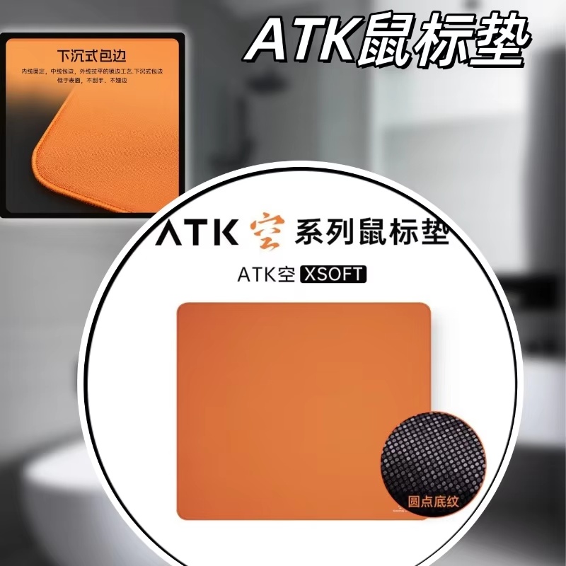 Esports Gaming Gear - Atk Kong Xsoft Esports ماوس الوسادة